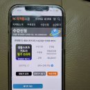 자격동 스쿨과 함께하는 생활스포츠지도사2급필기 생활스포츠지도사인강을 소개합니다.