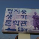 구읍삼거리 이미지