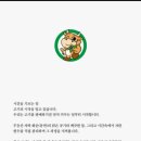 황칠사랑 이미지