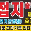 계룡카센타