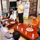 호산1리 경로당 이미지