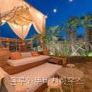 울루와뚜비치하우스 | 울루와뚜비치하우스 직접 다녀온 체류형 감성 후기