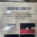 용인선플란트치과의원 이미지