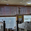 충무낙지볶음 이미지