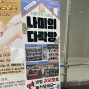 부엉이다락방 | [시흥 능곡] 7분만에 핸드폰 사진을 액자로 제작 가능한 시흥 소품샵 "나미의 다락방" 방문후기!