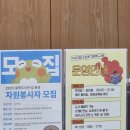 수성구립수성못그림책도서관 이미지