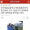 제주애견학교 이미지