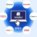 이지솔루션 이미지