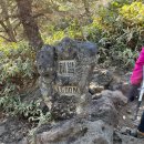 백록담 | [제주도]버킷리스트 제주도 한라산 백록담 등반 후기