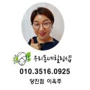 주식회사 아그로크라운코리아 | 콜렌데이(24년10월8일)