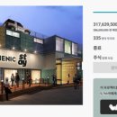 스테이 308 이미지