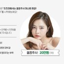 잇츠미의원 이미지