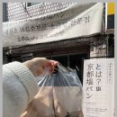 감성빵집