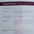 합창단 제111회 정기연주회 이미지