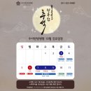 우아한방병원 이미지