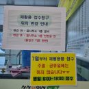 화도수동행정복지센터 1층 네이버블로그
