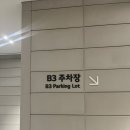 LG아트센터 서울 LG SIGNATURE 홀 | LG아트센터 서울 LG SIGNATURE 홀 1층 06열 7번 좌석 시야 후기 (ft. 뮤지컬 맘마미아)