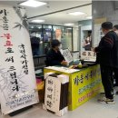 원광대학교병원 이미지
