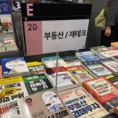 해빛3로 | 최고수준 12계획 2회차 모임 후기 (래빗해빛)