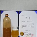 이랑바이오(주) | [공지] 바이젠#2 수상 및 후기글