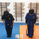 해동검도관 이미지