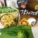 호박추어탕 이미지