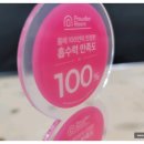 J2201 네이버블로그