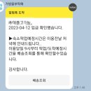 부탁해캐리어