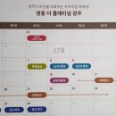 쌍용 더 플래티넘 광주 이미지