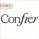 26470-01-21-319 | 서울 남대문 맛집 추천! 콘피에르 서울역 근처 프렌치 다이닝