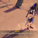 원신 플레이(11) - 간지가 폭발하는 &lt;마신임무 3장 3막&gt;