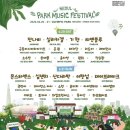 엠이지