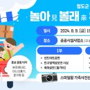 청도군-13 이미지