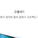 디자인아띠 이미지