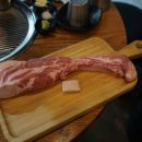 고기곳간 이미지