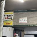 오돌뼈와막창골 - 북구 운용로 11 | 광주 북구 운암동 경신여고사거리 오돌뼈와막창골 오돌뼈구이