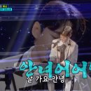 짠짜라 MBC연예
