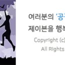 반송로 924번길14 이미지