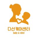 에이플러스케어 이미지