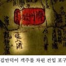 수운유통 Daum카페