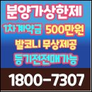 영무예다음 에코타운 경로당 | 안성 아양지구 영무예다음 모델하우스 분양가