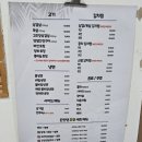 돈맛탱 - 관악구 신원로3가길 9 | 돈맛탱