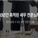 국세청 33년 경력. 누락없는 세무기장!