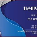 장안터보