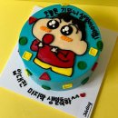레터링케이크