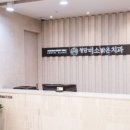 청담미소밝은치과의원 이미지