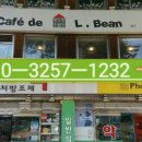 성진약국 이미지