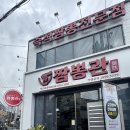 익산대로68길 이미지