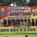 울산개발노동조합 이미지