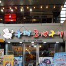 재송2동-7 이미지